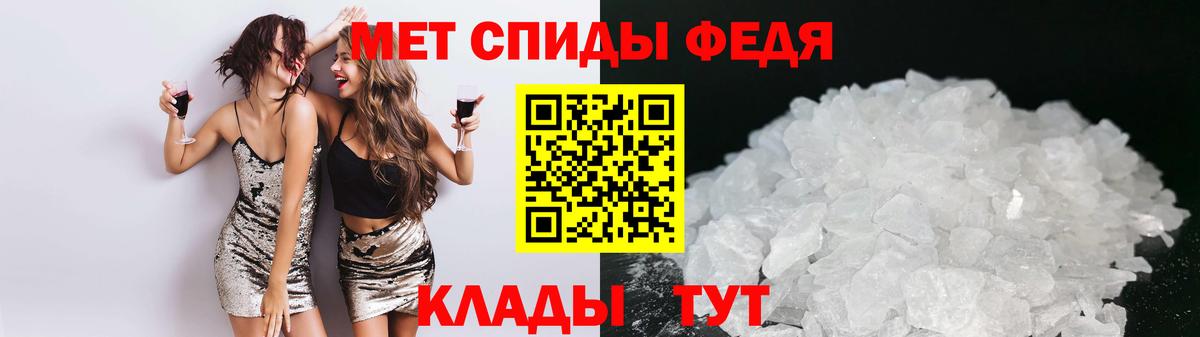 АМФЕТАМИН  Amphetamine 98%  Амфетамин  Вход с VPN  Пугачёв 