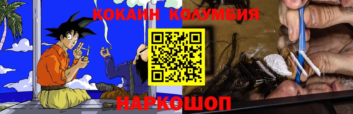 КОКАИН 99% Пугачёв