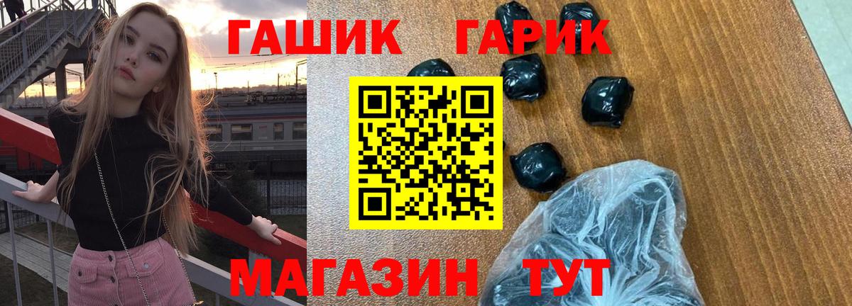 Гашиш AMNESIA HAZE  Вход с VPN  Пугачёв  Гашиш гарик 