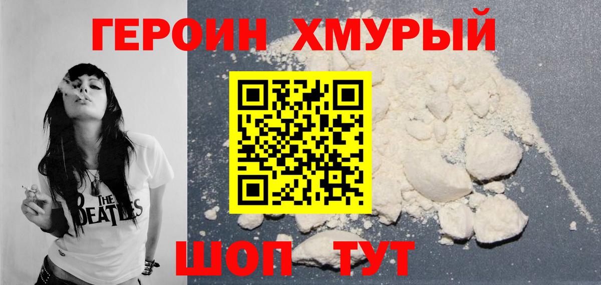 Псилоцибиновые грибы Пугачёв