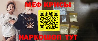 первитин Ипатово