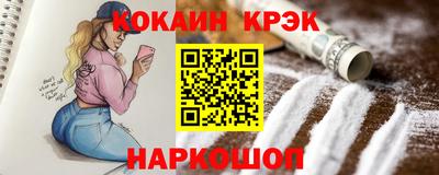 кокс Изобильный