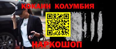 кокс Изобильный