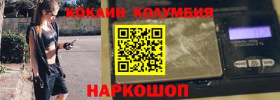 первитин Ипатово