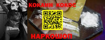 первитин Ипатово