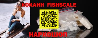 первитин Ипатово