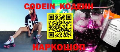 кокс Изобильный