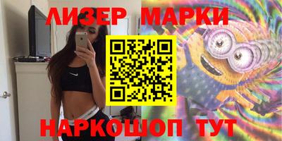 первитин Ипатово