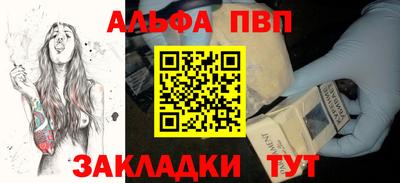 первитин Ипатово
