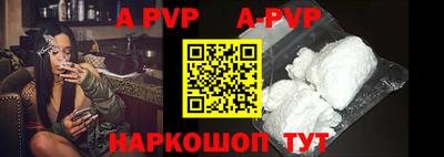 первитин Ипатово