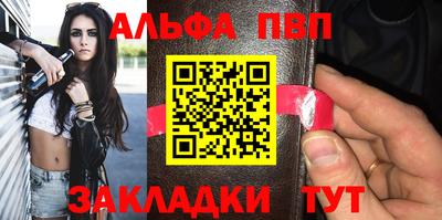 первитин Ипатово