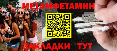 кокс Изобильный