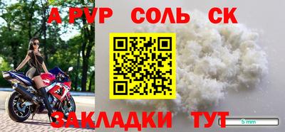 ECSTASY Ирбит
