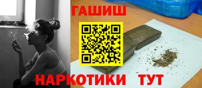 первитин Ипатово