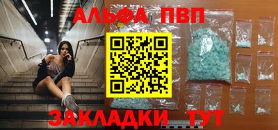 первитин Ипатово