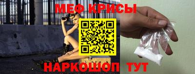первитин Ипатово