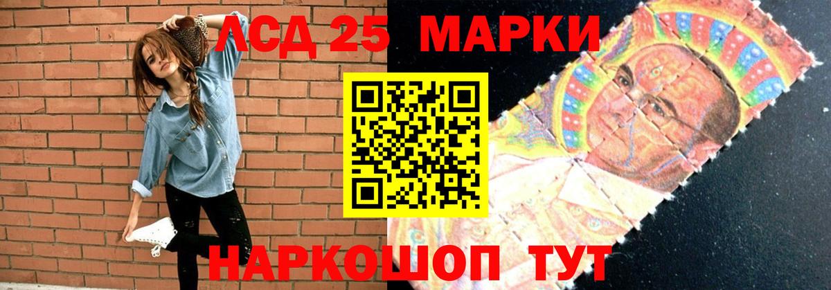 LSD-25 экстази ecstasy  mega онион  Пугачёв  Лсд 25 экстази кислота  Вход с VPN 