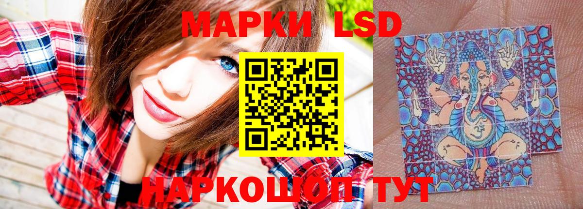 Марки N-bome 1,5мг Пугачёв