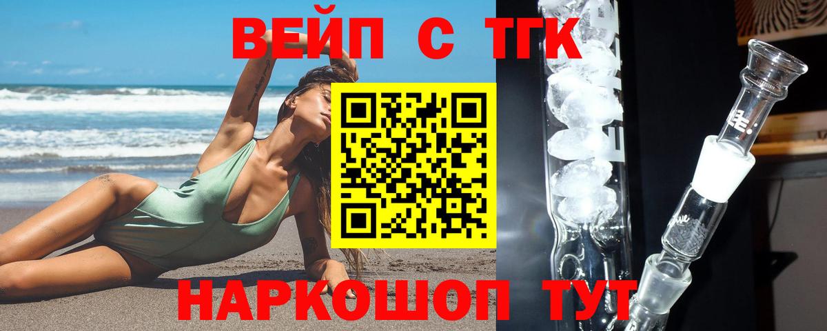 Дистиллят ТГК концентрат Пугачёв